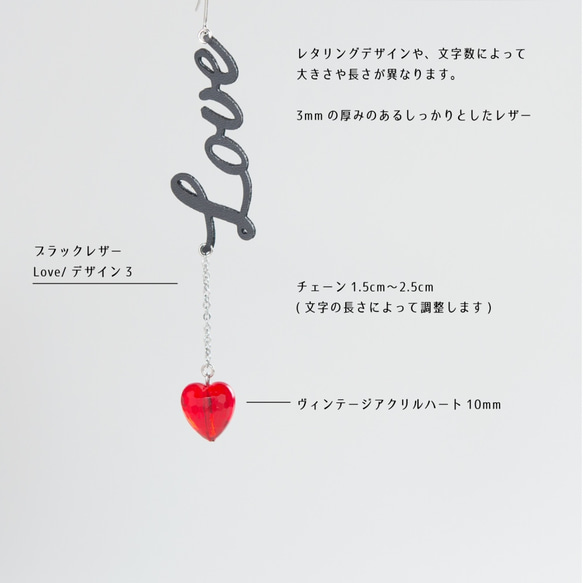 <Made-to-order>Lettering Leather & Vintage Heart Earring 第2張的照片