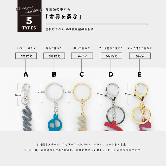 <Made-to-order#18>Lettering leather Key Ring 第3張的照片