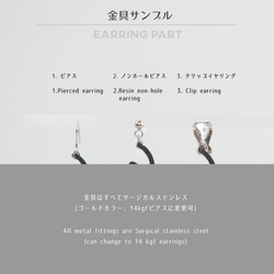 <Mono tone>Leather Cat & Pompon Asymmetrical Earrings 第4張的照片