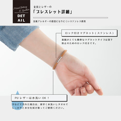 <Made-to-order#4>Wide Lettering Leather 2line Bracelet 第6張的照片