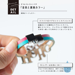 "ice cream Holic" Lettering double Leather Bracelet 第3張的照片