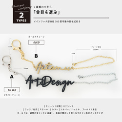 <Made-to-order#20>Lettering leather chain bag charm 第3張的照片