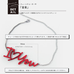 "I love you" Lettering Leather chain Choker 第4張的照片