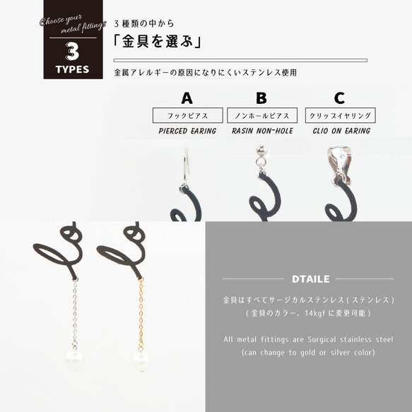 "Love you" Lettering Leather & Cotton Pearl Earring 第2張的照片