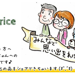 ランドセルをリメイク！４９８０円Aセット❤送料も無料(^O^)／ 2枚目の画像