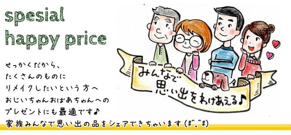 ランドセルをリメイク！４９８０円Cセット❤送料も無料(^O^)／ 2枚目の画像