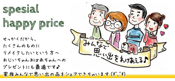 ランドセルをリメイク！４９８０円Fセット❤送料も無料(^O^)／ 2枚目の画像