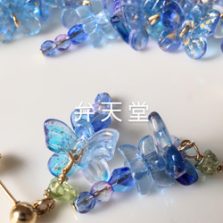 【弁天堂】■片耳■｢守るピアス=藤の蝶々と割れた石=青色」（ピアスorイヤリング）青色蝶々。 1枚目の画像