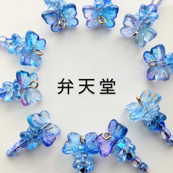 【弁天堂】■片耳■｢守るピアス=藤の蝶々と割れた石=青色」（ピアスorイヤリング）青色蝶々。 7枚目の画像