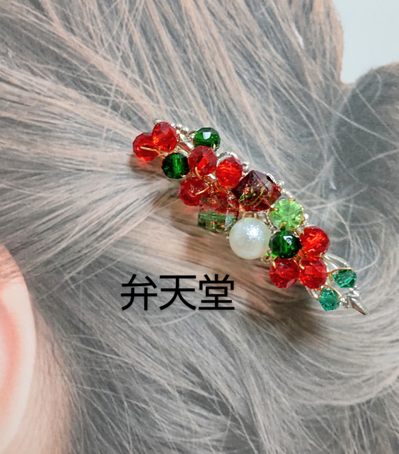 ■特別価格・再販3【弁天堂】「クリスマス・カラーのヘアクリップ」緑と赤でクリスマス！季節の髪飾り 1枚目の画像