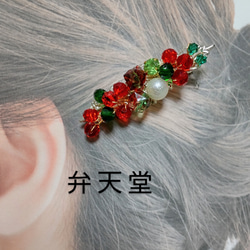 ■特別価格・再販3【弁天堂】「クリスマス・カラーのヘアクリップ」緑と赤でクリスマス！季節の髪飾り 5枚目の画像