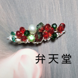 ■特別価格・再販3【弁天堂】「クリスマス・カラーのヘアクリップ」緑と赤でクリスマス！季節の髪飾り 7枚目の画像