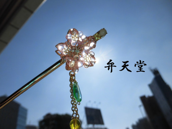 再販【弁天堂】「サクラ桜」（かんざし）正統派の桜のかんざし。再販です。 2枚目の画像