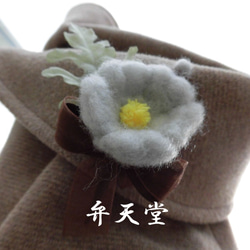 【弁天堂】「もふもふの花～灰色～」フェルト羊毛のお花とアーティフィシャルフラワーの葉。 1枚目の画像