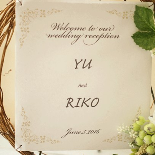 結婚式のウェルカムボード♡新郎新婦の名前をお入れいたします