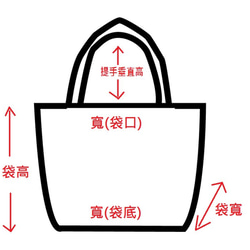 水桶型斜肩背包無手把-小號 黑色+米白 (拉鍊開口+固定可調式背帶) 第7張的照片