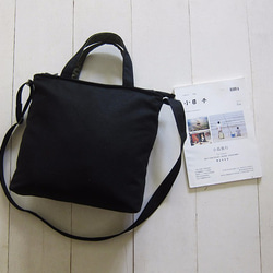 For She / he A4 Canvas Tote - Medium size (Zipper Closure) 2枚目の画像