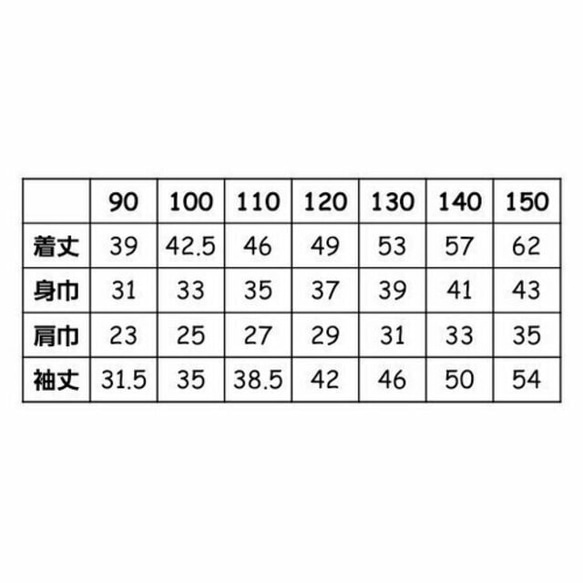 [120]スモーキーリボン*ふんわりプルオーバー 4枚目の画像