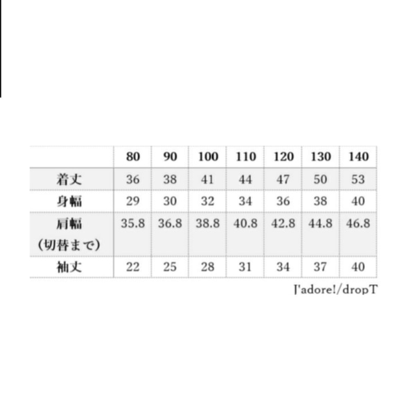 [120]肩落ちdropT*ドーナツ&デニム 4枚目の画像