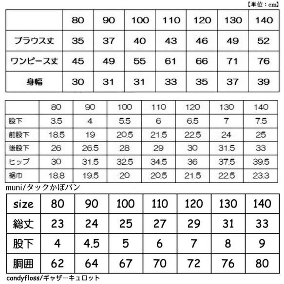 [80-140]大きなおリボンワンピース 8枚目の画像