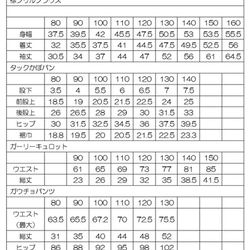 [90-150]ガーリーキュロット*秋冬のコーデュロイ 9枚目の画像