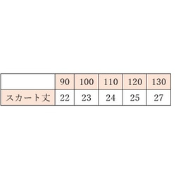 [130]ペプラムスカート*コロン花柄レース 5枚目の画像