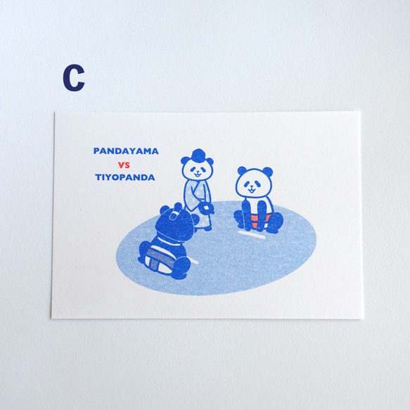 選べる３枚セット★こきちやポストカード 3枚目の画像