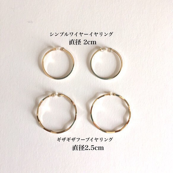 鋸齒圈耳環（金）[E18-311G] 第6張的照片