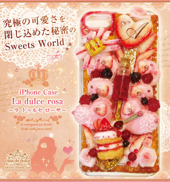 【受注製作品】iPhoneケース　ピンクマカロンデザイン　No.001【納期1ヶ月半～2ヶ月程】※送料無料 4枚目の画像