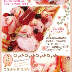 【受注製作品】iPhoneケース　ピンクマカロンデザイン　No.001【納期1ヶ月半～2ヶ月程】※送料無料 7枚目の画像