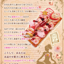 【受注製作品】iPhoneケース　ピンクマカロンデザイン　No.001【納期1ヶ月半～2ヶ月程】※送料無料 9枚目の画像