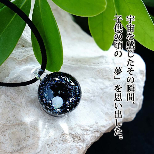 星屑の世界。ホワイトオパール ＆ オパールクラスター入り