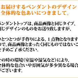 無數星星閃爍。 ver1 玻璃吊墜與白色蛋白石空間 第7張的照片