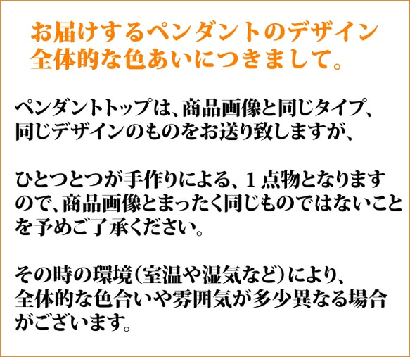 閃爍著無數的星星。 ver2玻璃挂件，帶有白色蛋白石空間 第9張的照片