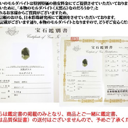 SV925 Moldabyte寶石戒指天然石ver1 [免費送貨] 第7張的照片