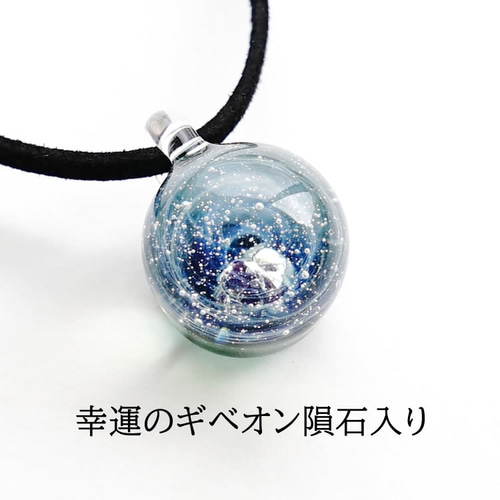 新種✨ブルーアクトゥリアンシーライトオーバーペンダント✨　ギベオン隕石　No3 新種✨ブルーアクトゥリアンシーライトオーバーペンダント