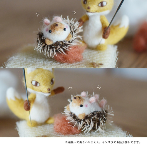 ハリネズミのハリ田くん 羊毛フェルト nekko 通販｜Creema(クリーマ 