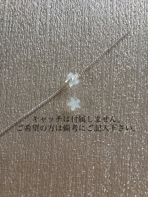Jewelboxｼﾞｭｴﾙﾎﾞｯｸｽ★パール★アメリカンチェーンピアス★片耳★シルバー925★純ロジウムコーティング 5枚目の画像