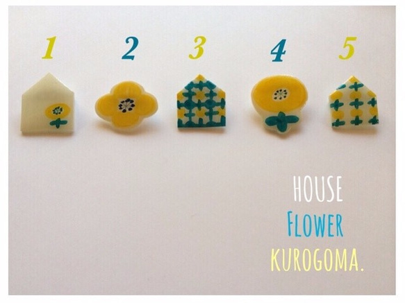 【new】お花とお家のブローチ 2枚目の画像