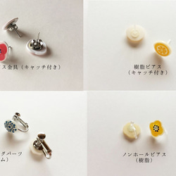【new】葉っぱのイヤリング 3枚目の画像