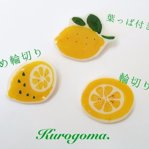 レモンのブローチ ブローチ Kurogoma. 通販 2978037｜Creema(クリーマ) 
