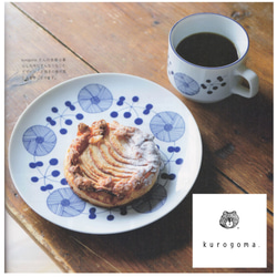 　\期間限定SALE / 北欧柄のお皿 2枚目の画像