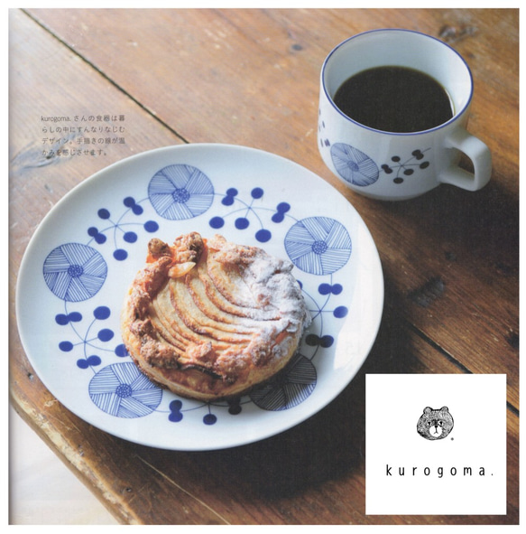 　\期間限定SALE /. 北欧柄のお皿　２ 【TVCM掲載商品】 3枚目の画像