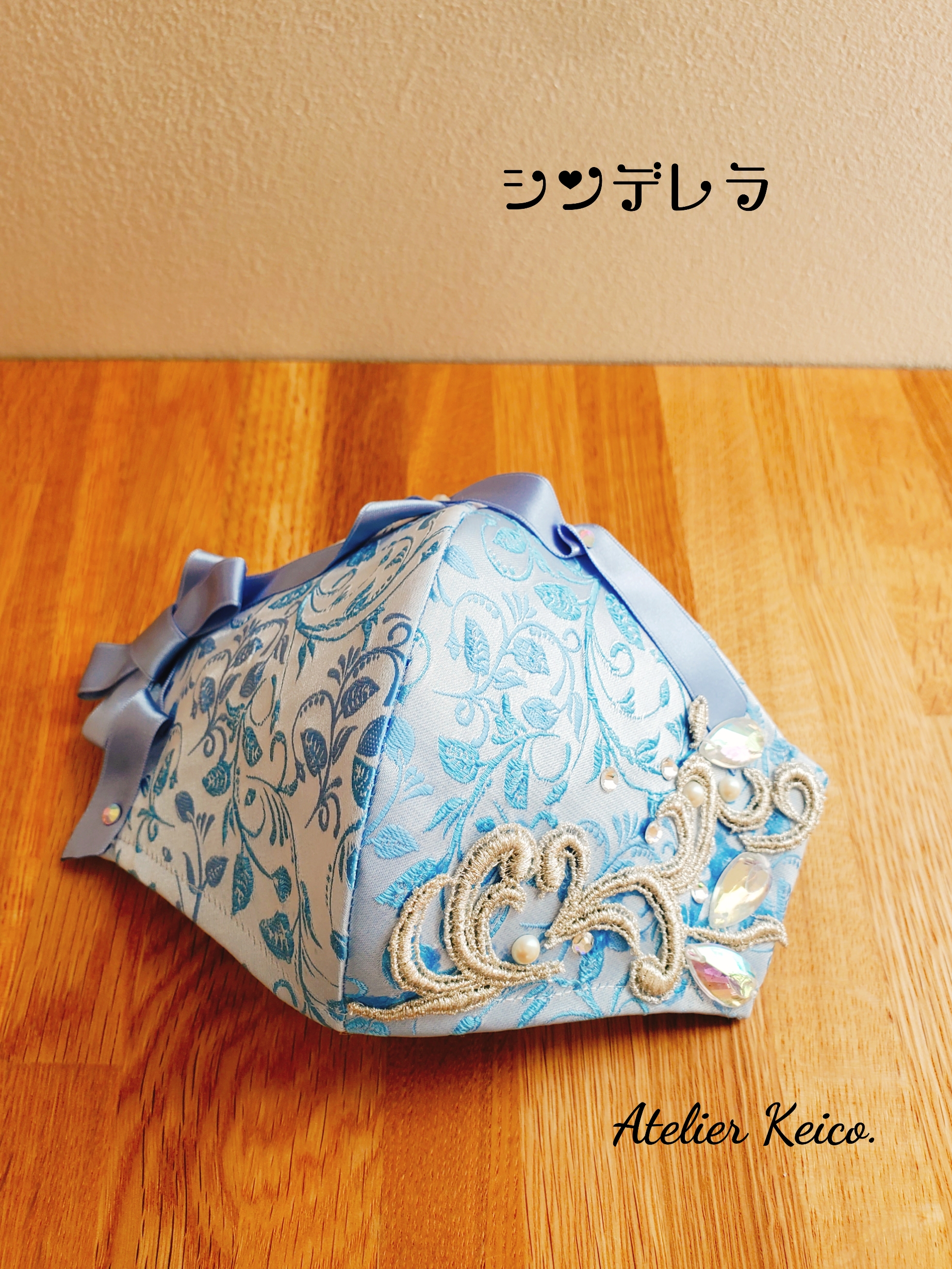 マスク♡シンデレラ♡エレガントマスク