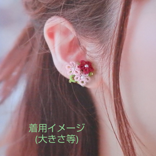 タティングレース☆小さなブーケのスタッドピアスorイヤリング～青 