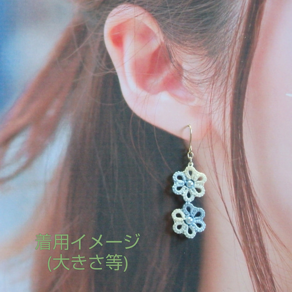 タティングレース☆二連小花のピアスorイヤリング+ライトパープル&ホワイトグラデーション+ 3枚目の画像