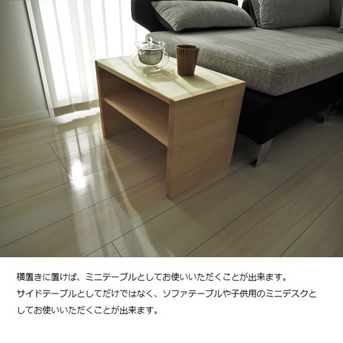 【良品】サイドテーブル 縦横どちらも使える 良品】サイドテーブル 縦横どちらも使える 良品】サイドテーブル 縦横