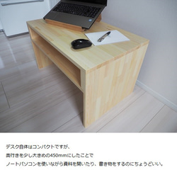 色が選べる　70×45cm ロータイプデスク （在宅勤務/作業台/PC台） 4枚目の画像