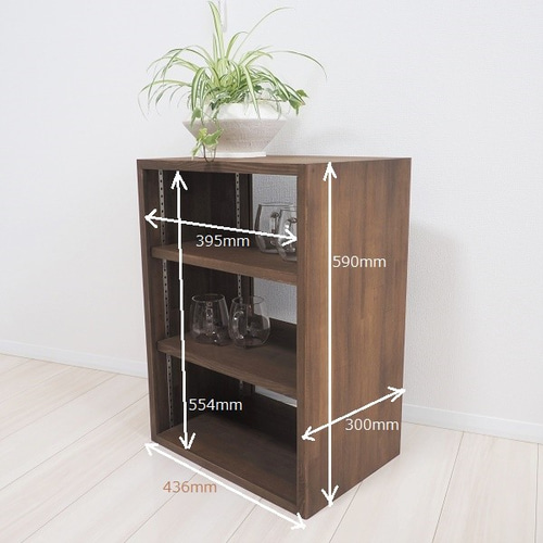 人気の収納ボックスが使える木製両面収納棚 3段タイプ（棚高さ変更