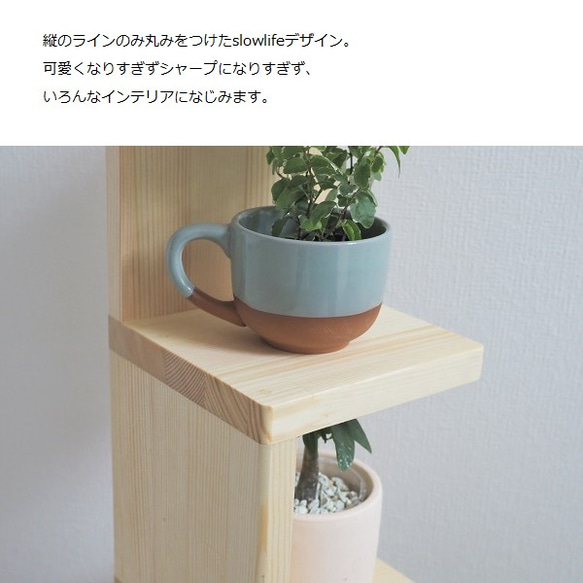 ミニプランタースタンド/トイレットペーパーストッカー/フラワースタンド/観葉植物スタンド/木製ラック 2枚目の画像